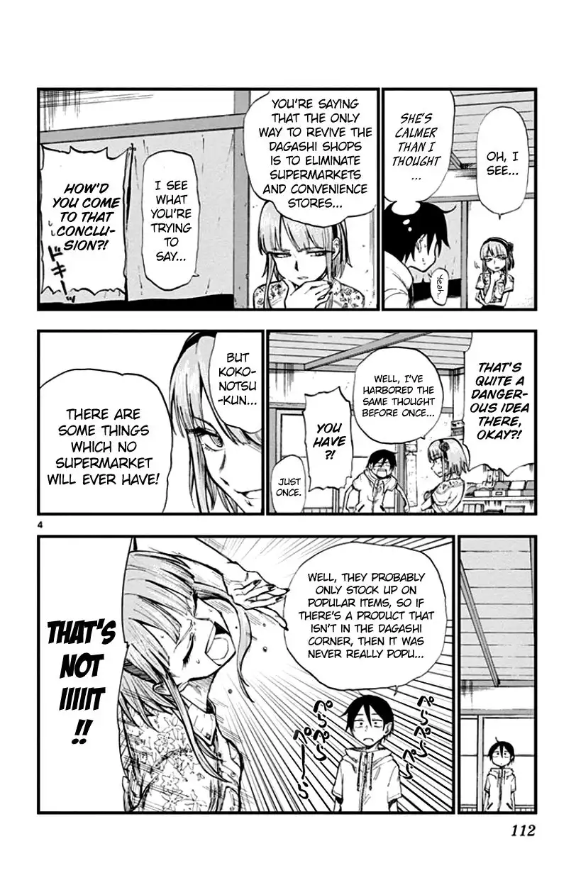 Dagashi Kashi Chapter 69 4